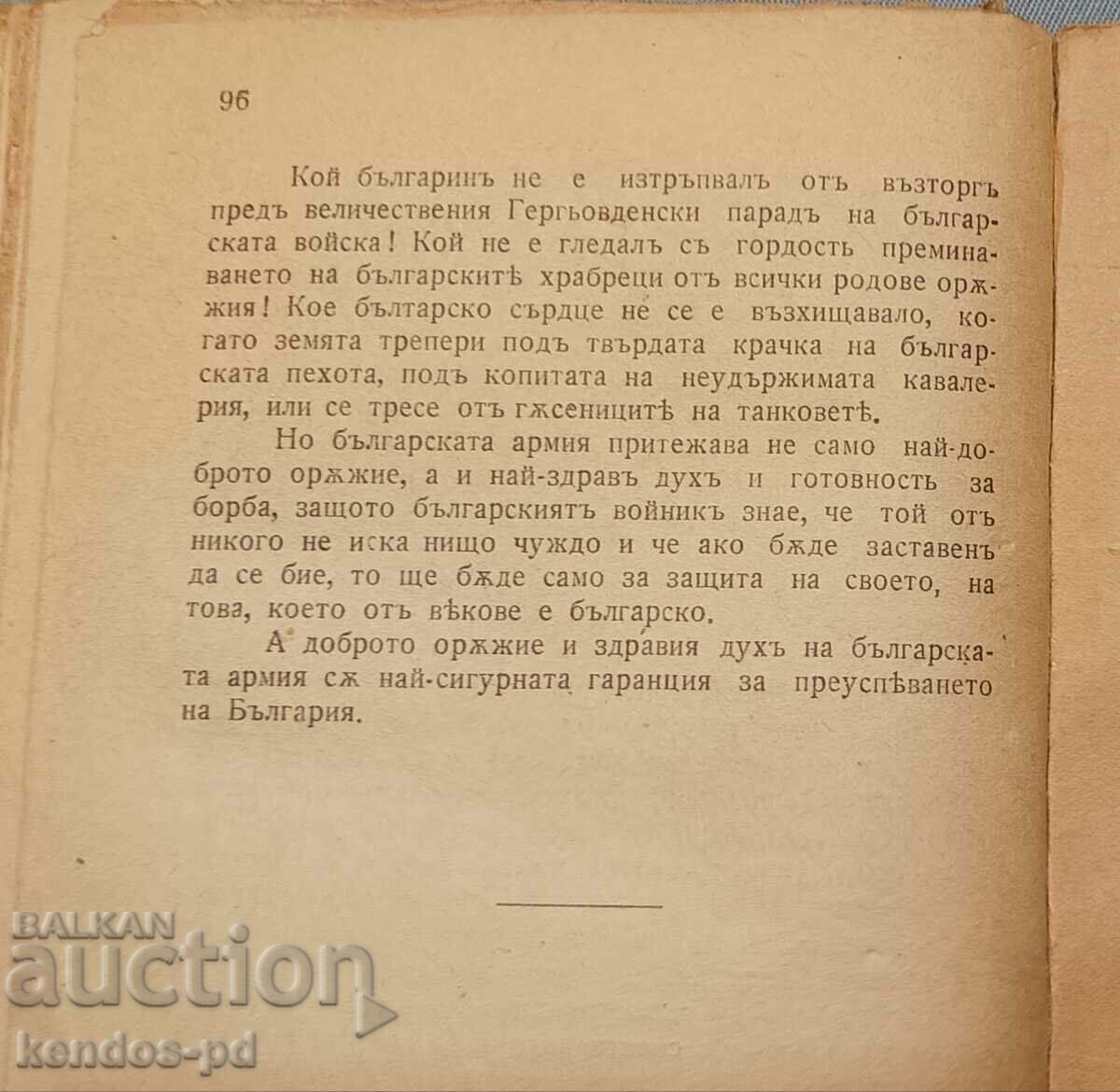 Old military literature. - 5 Old military literature. - 5