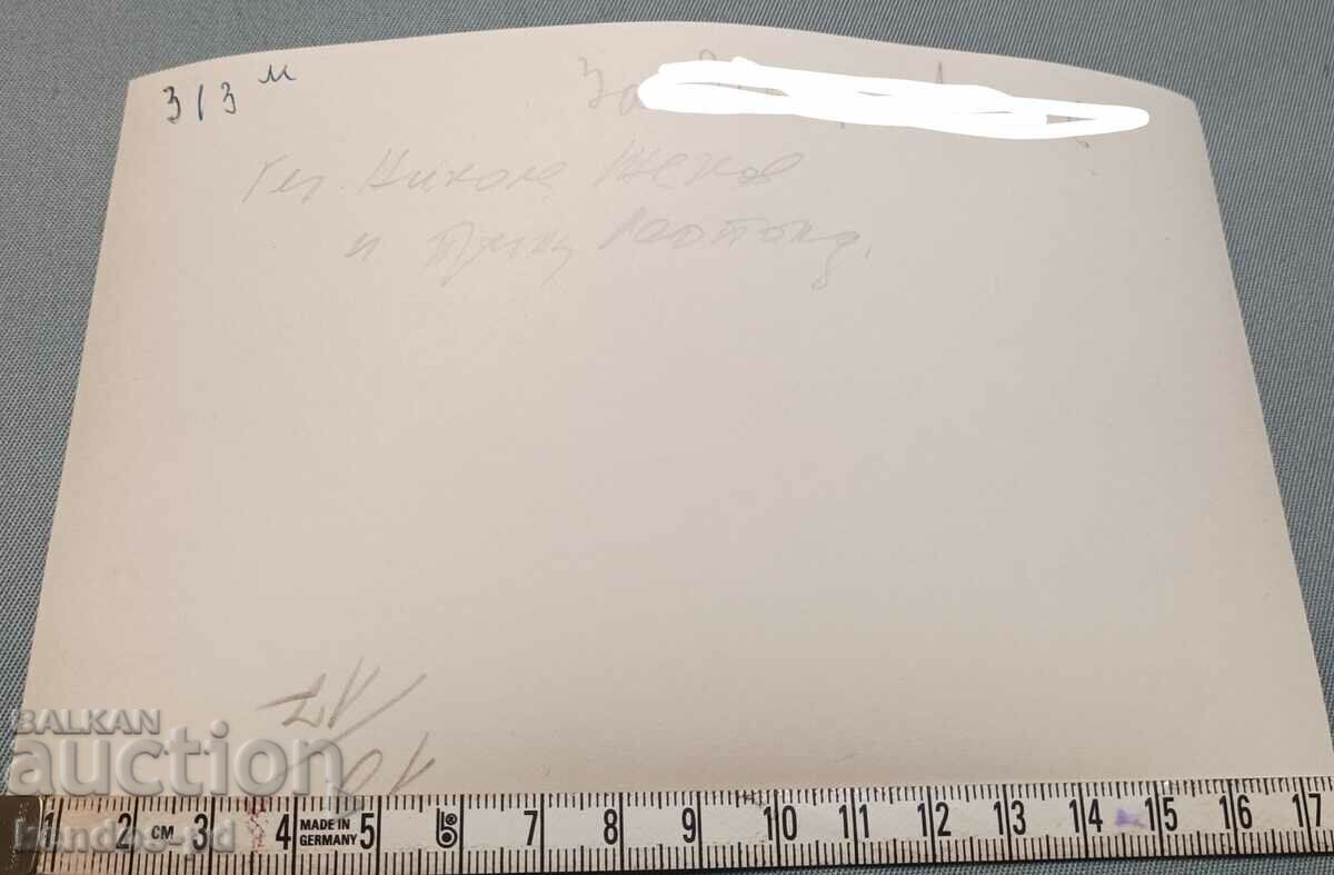 Licitație Fotografie militară.