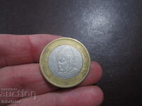 1995 Morocco 10 francs