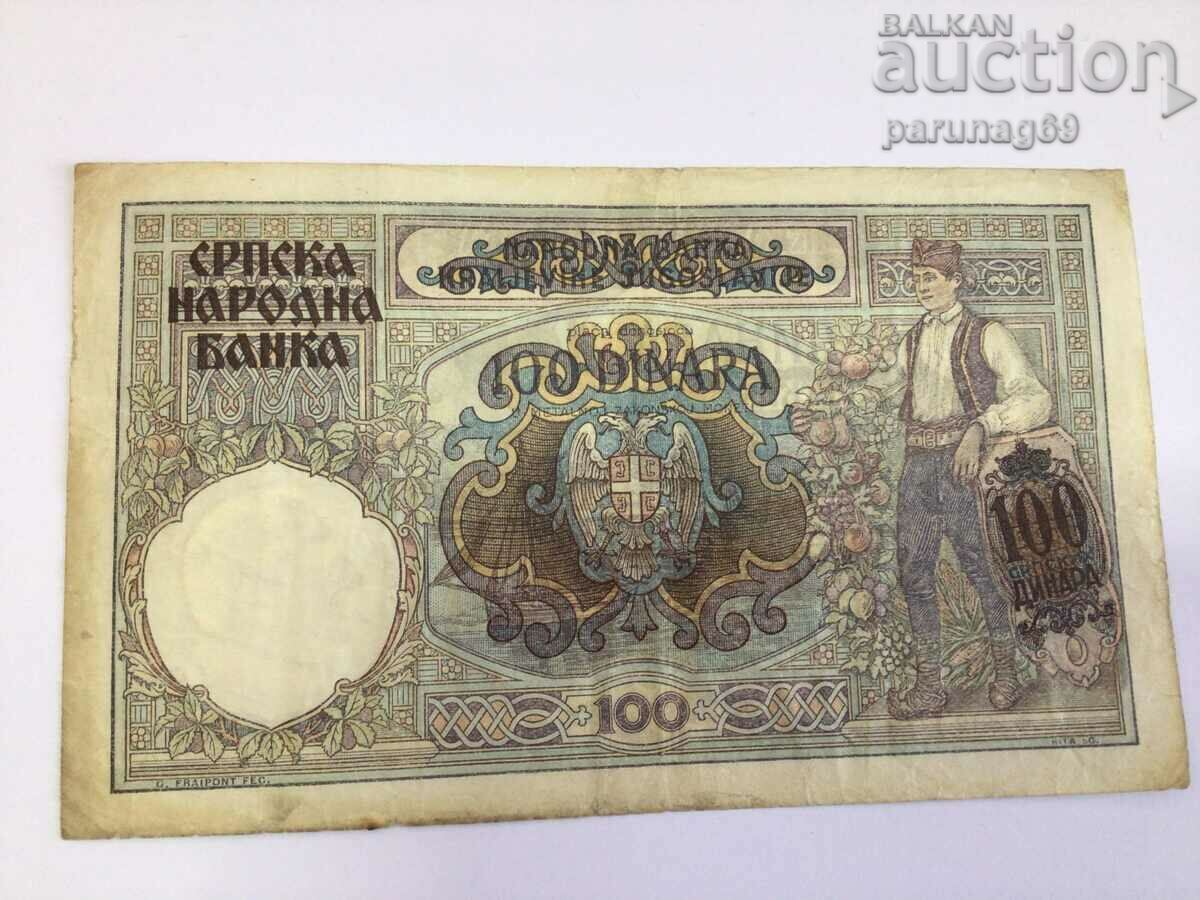 Serbia 100 dinars 1941 (BS) with price 6.00 BGN | € 3.07 Serbia 100 dinars 1941 (BS) with price 6.00 BGN | € 3.07