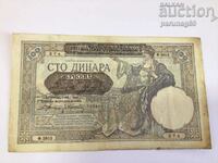 Serbia 100 de dinari 1941 (BS)