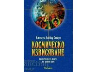 Ascensiunea Spațială