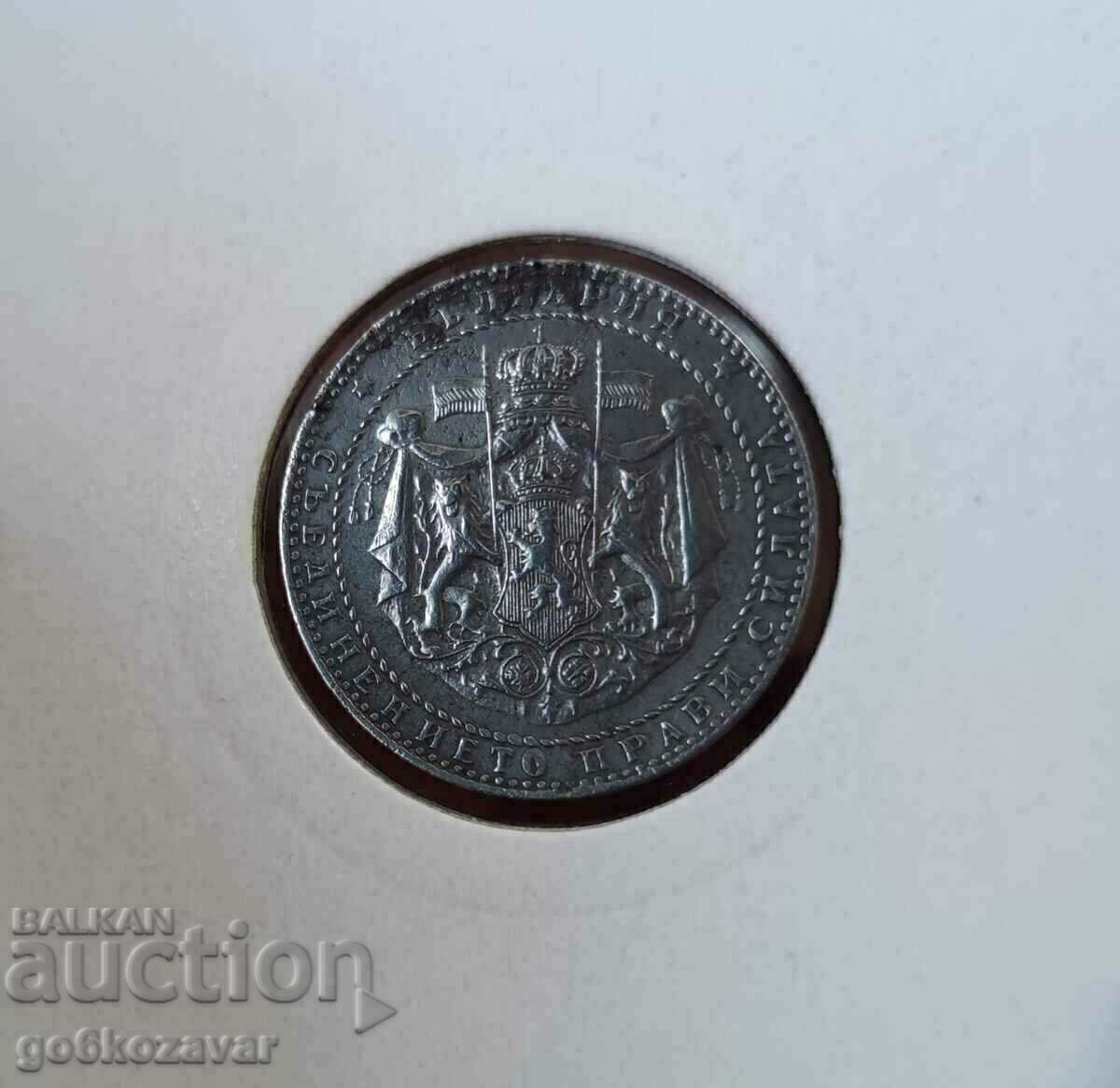 Bulgaria 2 BGN 1941 Iron rare! with price 50.00 BGN | € 25.56