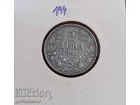 България 2 лева 1941г Желязо рядка !