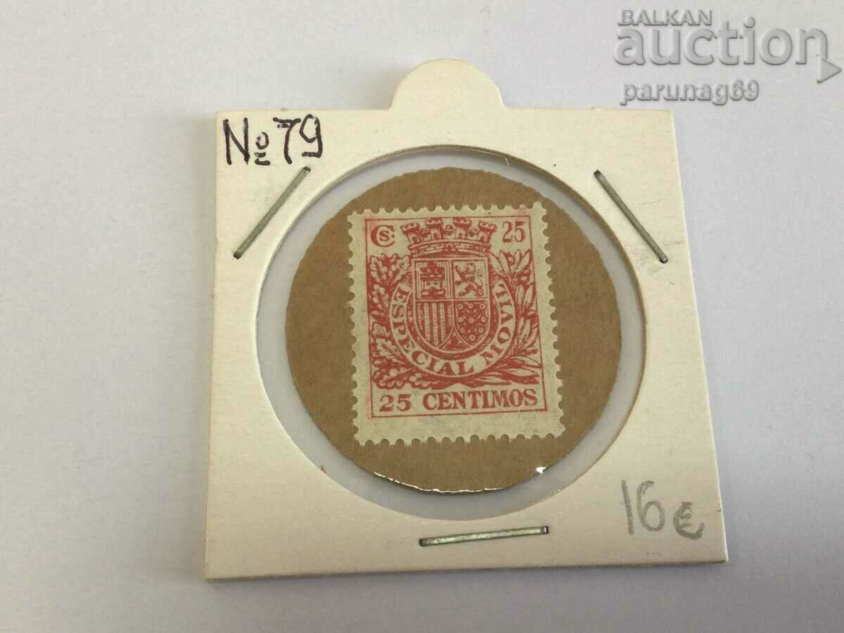 Spania 25 centimos 1932 - 1938 №79