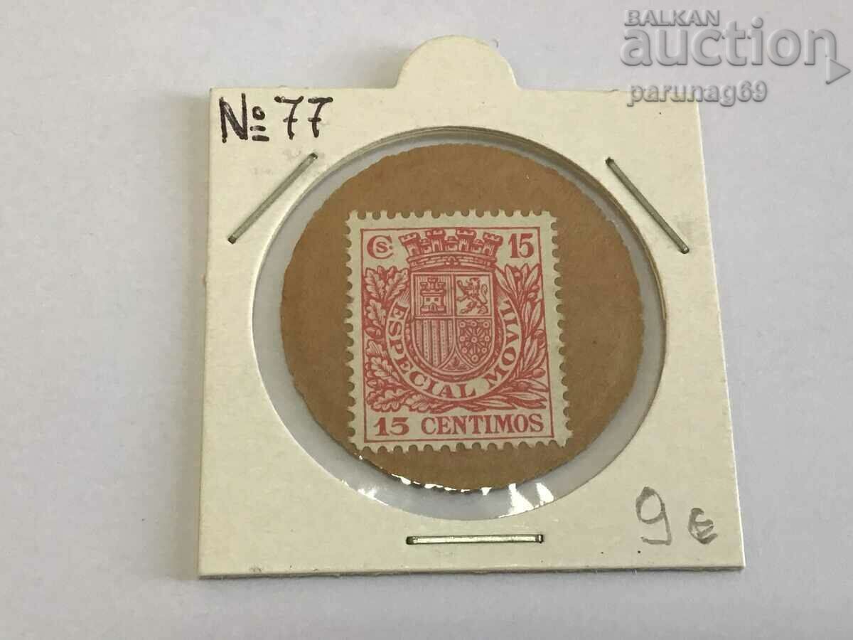 Spania 15 centimos 1932 - 1938 №77