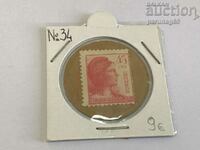 Spain 45 centimos 1932 - 1938 year #34 (BS)