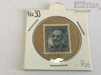 Ισπανία 60 σεντίμος 1932 - 1938 αρ. 30