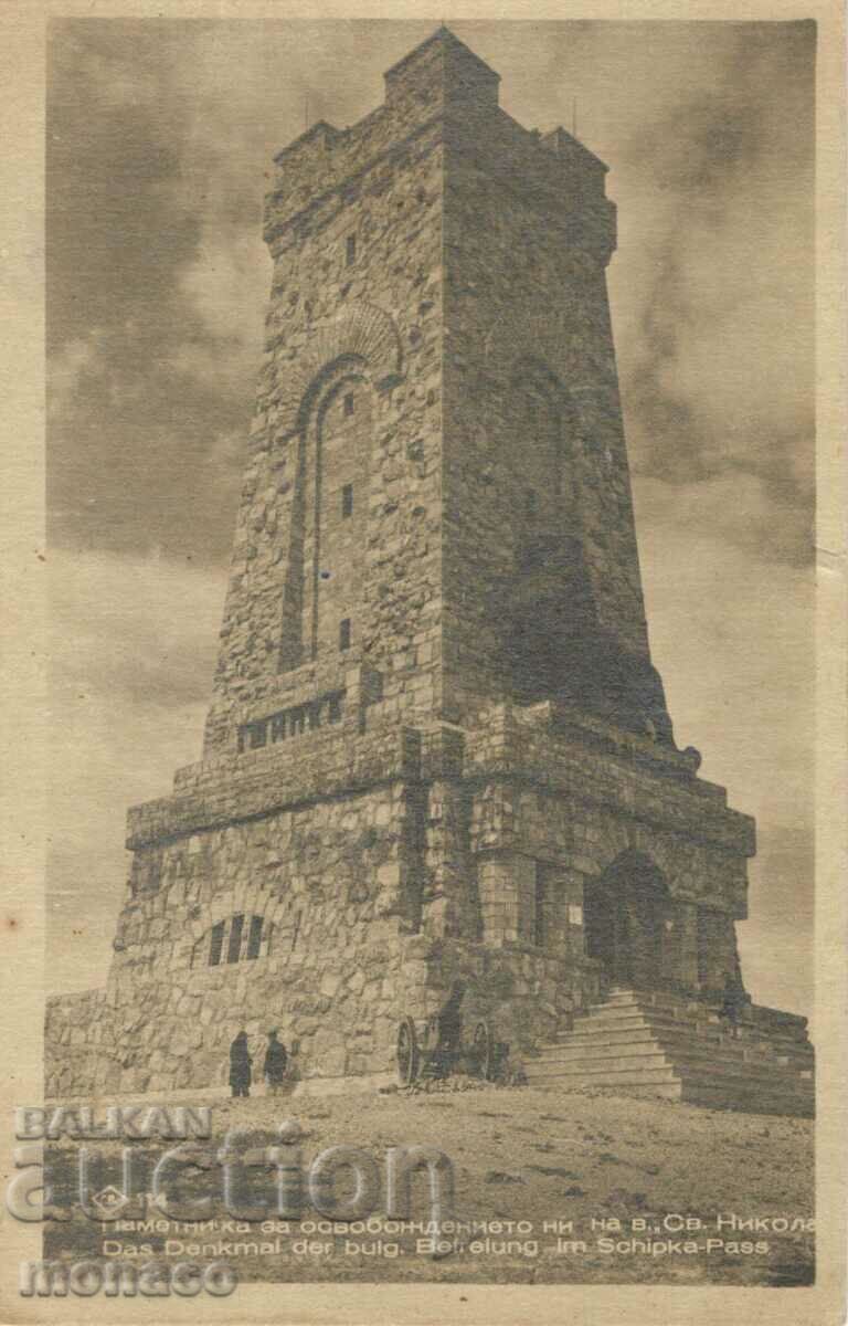 Παλιά καρτ ποστάλ - λόφος του Αγίου Νικολάου, μνημείο