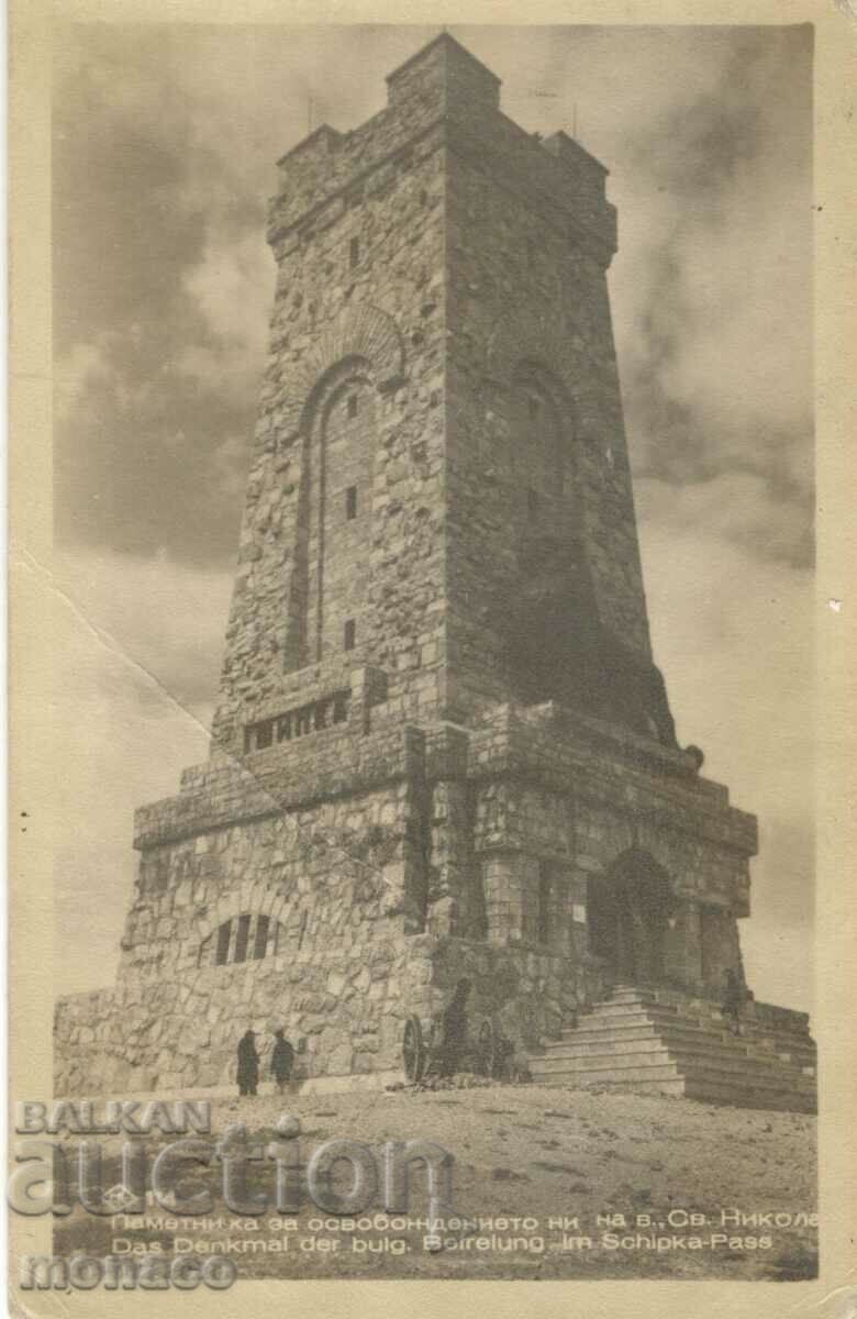 Παλιά καρτ ποστάλ - λόφος του Αγίου Νικολάου, μνημείο