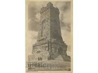 Old postcard - St. Nicholas Hill, Monument