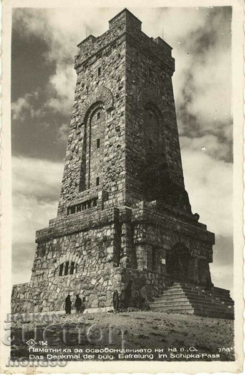 Carte poștală veche - Dealul Sf. Nicolae, Monument