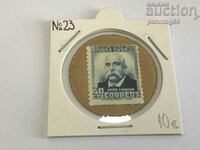 Spania 40 centimos 1932 - 1938 anul #23 (BS)