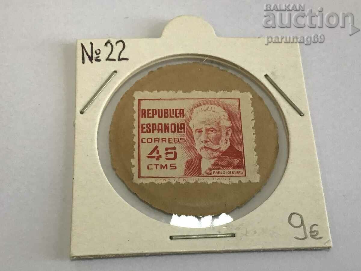 Испания 45 центимос 1932 - 1938 година  №22