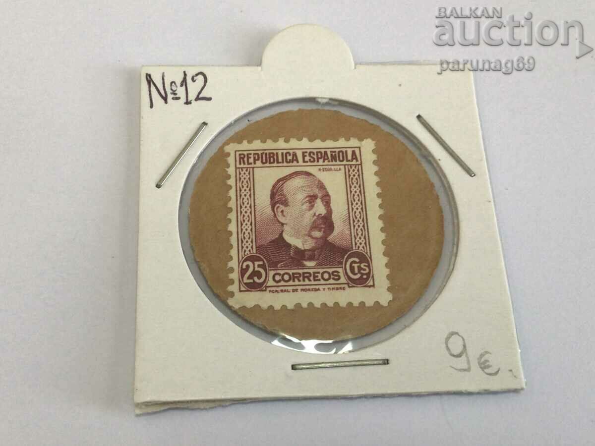 Spain 25 centimos 1932 - 1938 year #12 (BS)