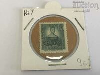 Ισπανία 10 centimos 1932 - 1938 №7