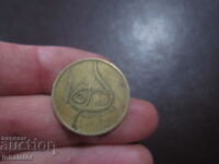 Algeria 50 centimes 1980 - jubilee