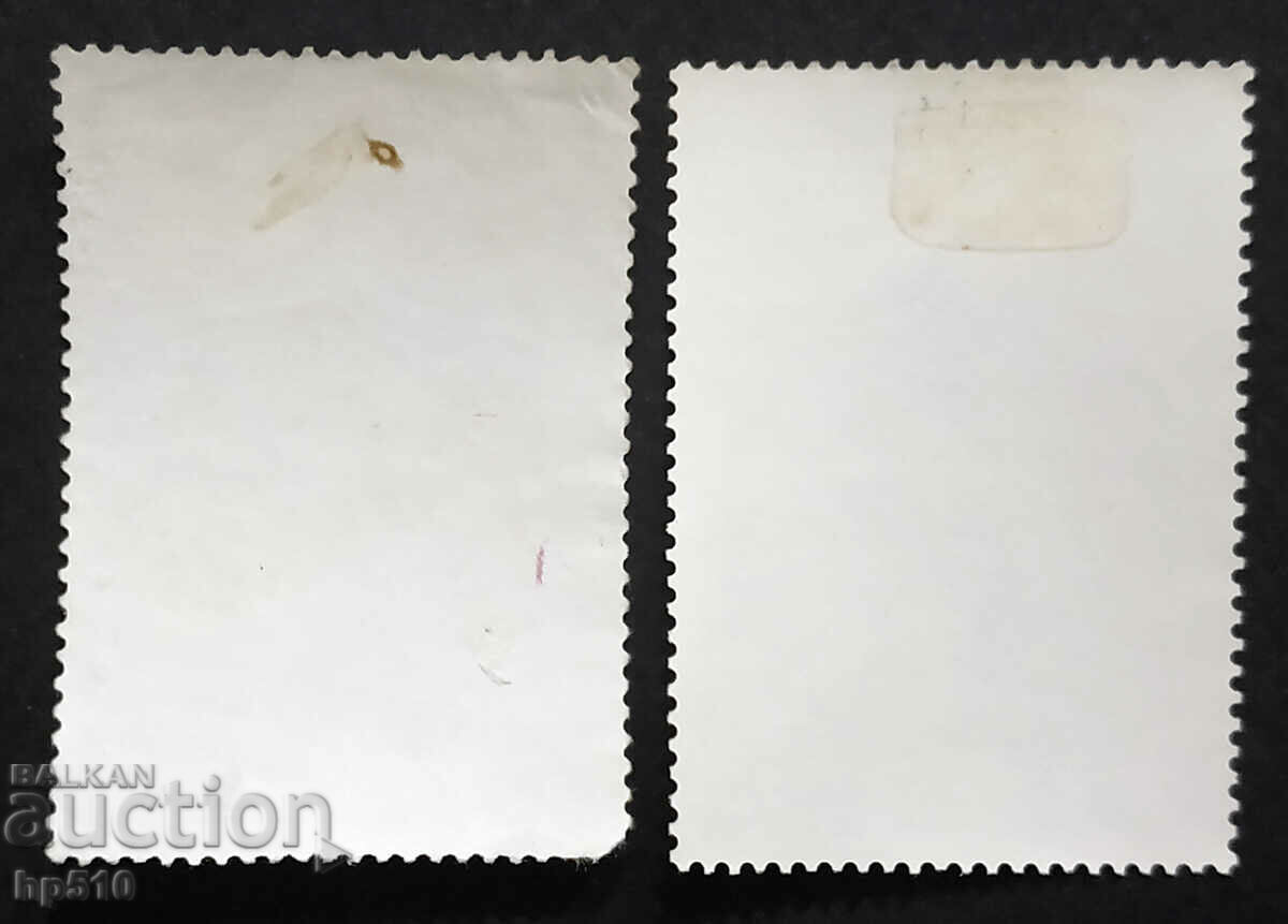 ΕΣΣΔ 1984 Cosmos με τιμή 0.30 BGN | € 0.15 ΕΣΣΔ 1984 Cosmos με τιμή 0.30 BGN | € 0.15