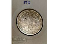 Ottoman Empire 5 Kurusha 1293-1876 Silver number 32