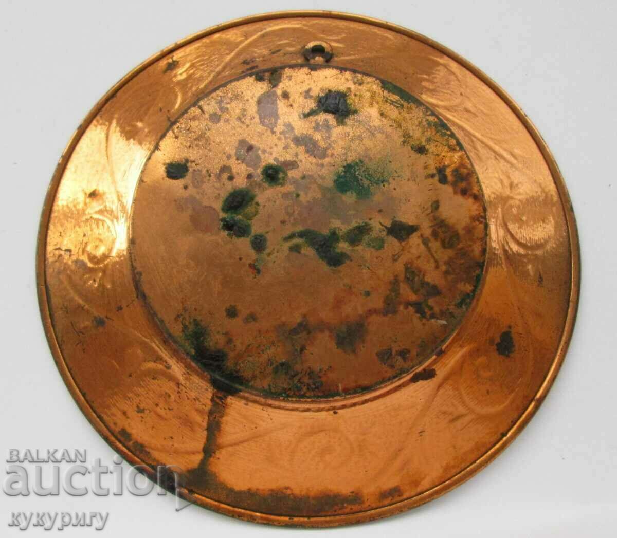 Παλιό γερμανικό παιδικό πιάτο τοίχου πορσελάνη και χαλκό - 5 Παλιό γερμανικό παιδικό πιάτο τοίχου πορσελάνη και χαλκό - 5