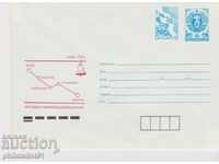 Postage envelope item 25 + 5 st.1991 Railways 0008