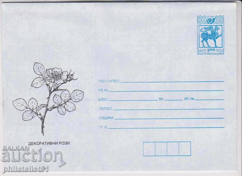 Postage envelope with sign 3 BGN 1994 DECORATIVE ROSES 2317
