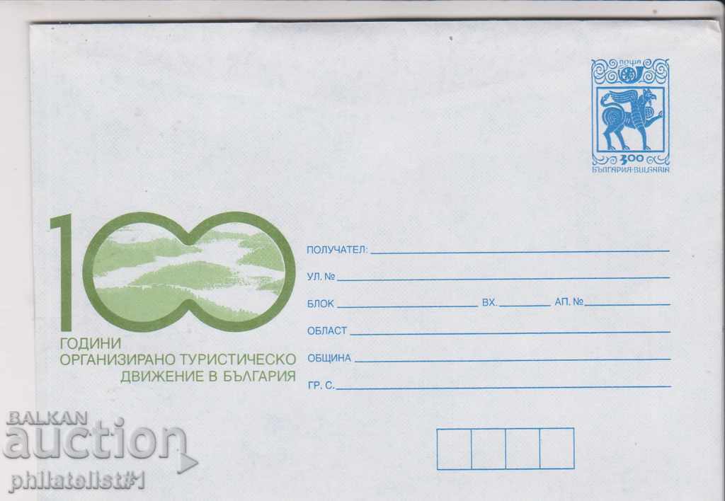 Postage envelope with a sign 3 lv 1995 TOURIST MOVEMENT 2329