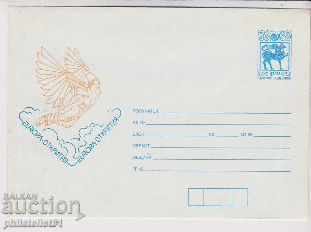Пощенски плик с т знак 3 лв 1994 г EUROPA - ОТКРИТИЯ 2337