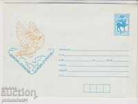 Postage envelope with a sign 3 lv 1994 г. EUROPA - OPENING 2337