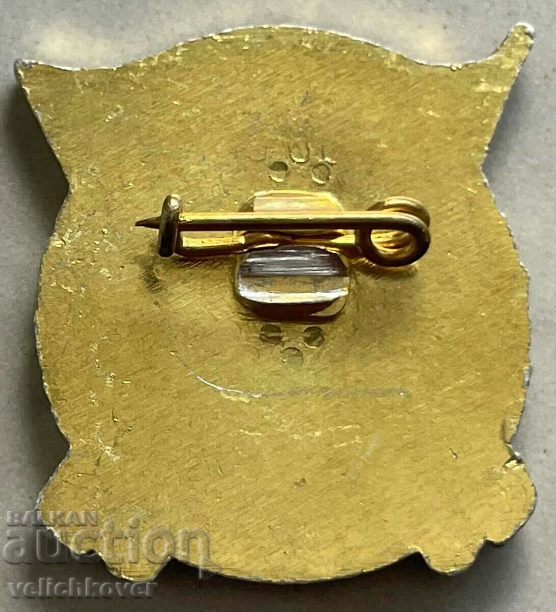 34302 Βουλγαρία Μάρκα Άριστα MNH Υπουργείο Δημόσιας Υγείας με τιμή 5.00 BGN | € 2.56