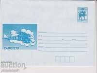 Postal envelope with t mark 3 BGN 1995 AIRCRAFT 2333