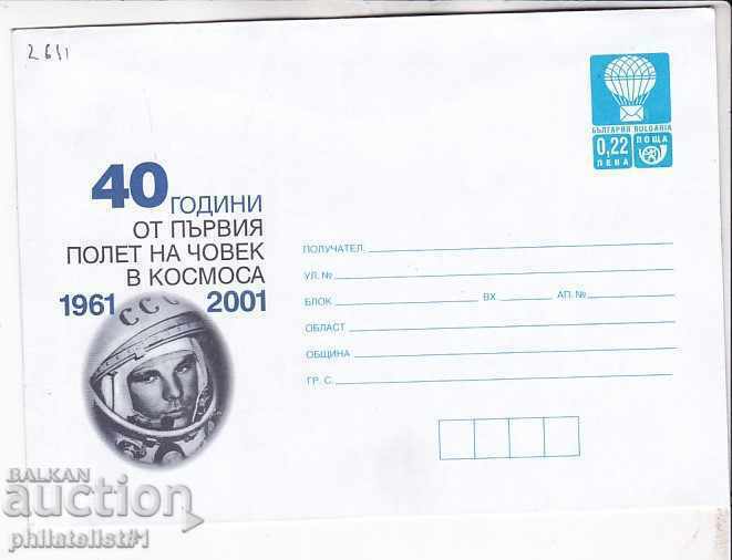 Пощенски плик с т. знак 22 ст. ОК. 2001 ГАГАРИН 2611