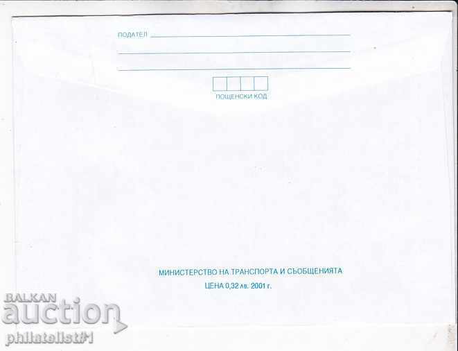 Envelope with item 22 st. OK. 2001 EURO 2612 with price 1.70 BGN | € 0.87 Envelope with item 22 st. OK. 2001 EURO 2612 with price 1.70 BGN | € 0.87