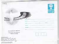 Envelope with item 25 st. OK. 2001 BG FAUNA 2619