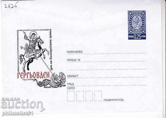 Envelope with item 25 st. OK. 2002 GERGOVDEN 2635