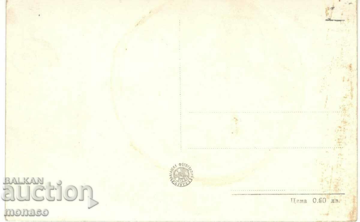 Παλιά καρτ ποστάλ - οικισμός Batintsi, Madansko με τιμή 1.80 BGN | € 0.92 Παλιά καρτ ποστάλ - οικισμός Batintsi, Madansko με τιμή 1.80 BGN | € 0.92