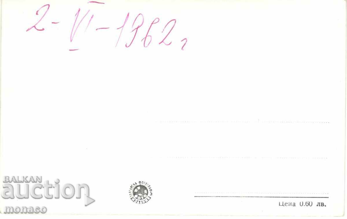 Old postcard - Madan, View with ZIS truck with price 2.00 BGN | € 1.02 Old postcard - Madan, View with ZIS truck with price 2.00 BGN | € 1.02