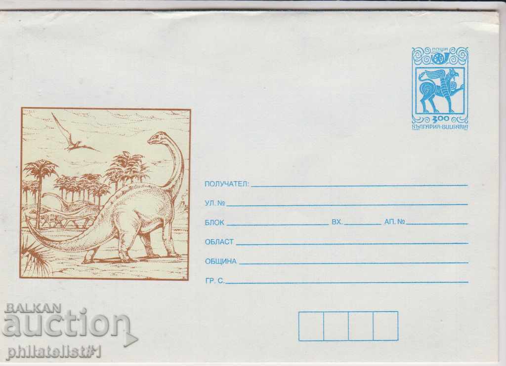 Пощенски плик с т знак 3 лв 1994 г ДИНОЗАВРИ  2319