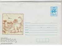 Postage envelope with a sign 3 lv 1994 DINOSA 2319