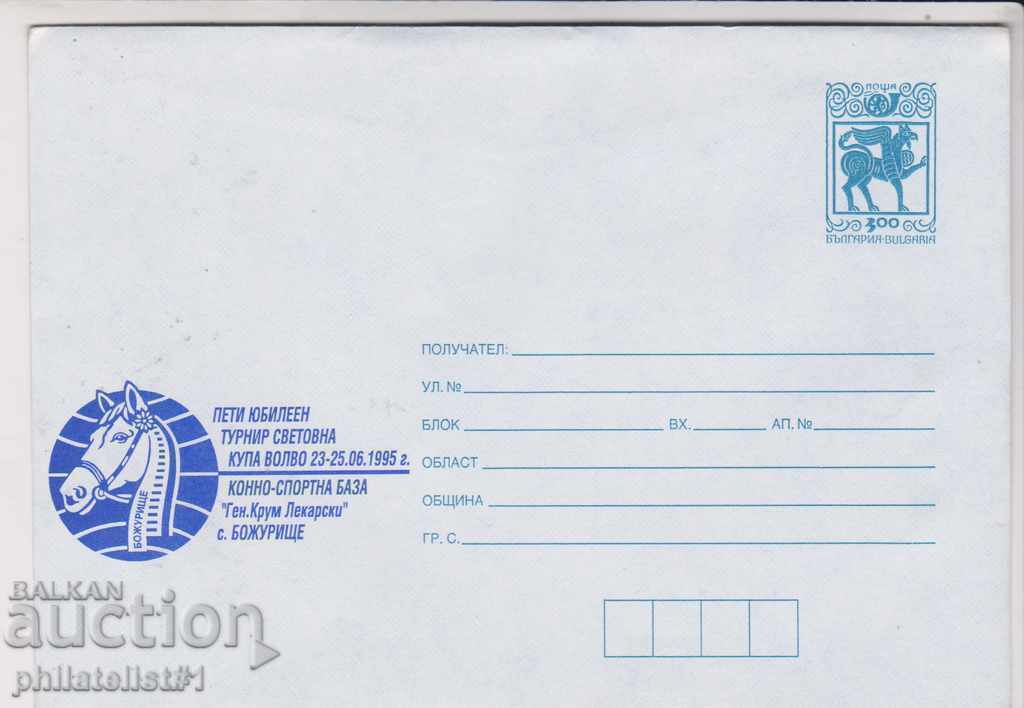 Postage envelope with a sign 3 lv 1995 CUP SPORT 2327