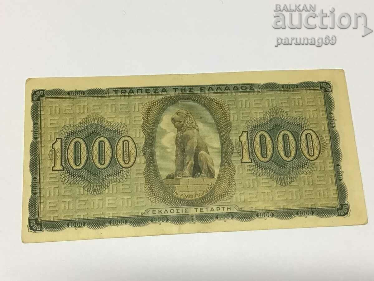 Greece 1000 drachmas 1942 with price 5.00 BGN | € 2.56 Greece 1000 drachmas 1942 with price 5.00 BGN | € 2.56