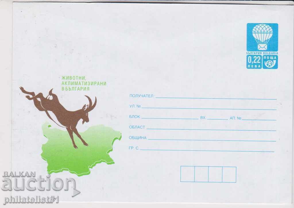 Mail envelope with 22 cm 2000 g ANIMALS 2201