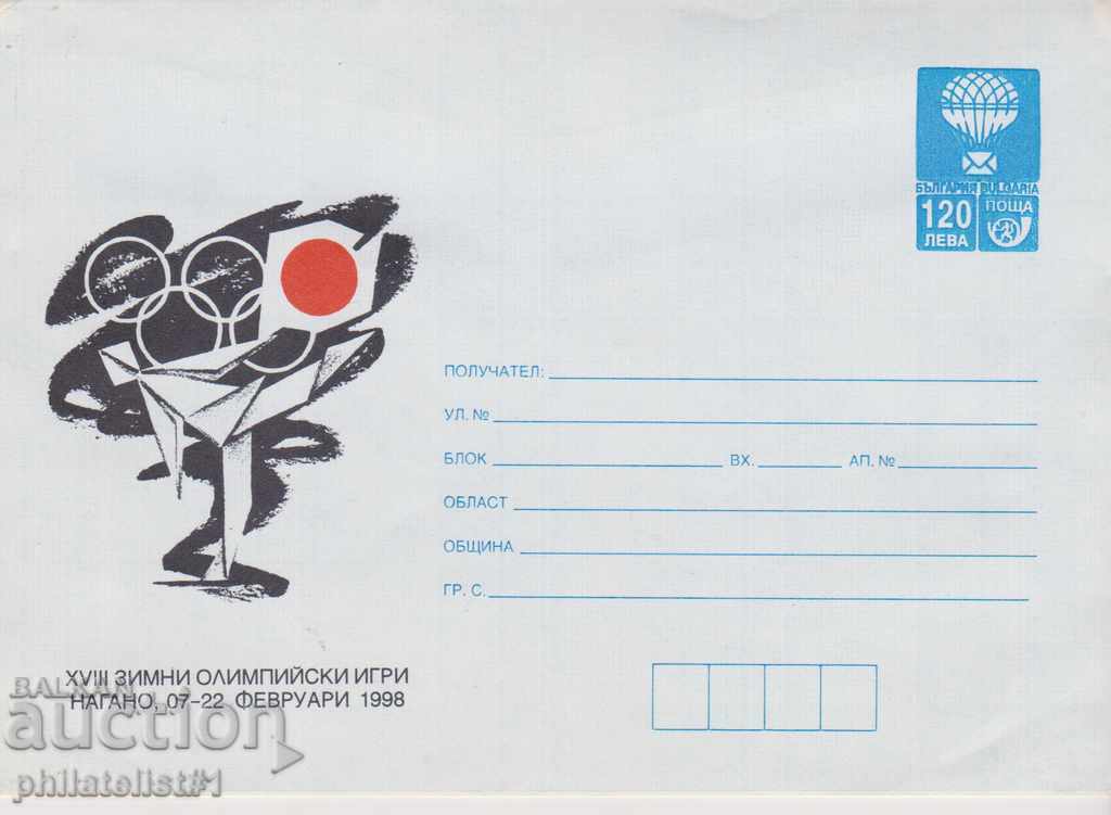 Postage envelope with a sign of 120 BGN Okt.998 OLYMPIADA NAGANO 0261
