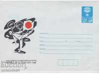 Пощенски плик с т. знак 120 лв. ок1998 ОЛИМПИАДА НАГАНО 0261