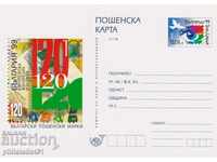 Пощенска карта с т. знак 0.09 ст. ок. 1999 БЪЛГАРИЯ'99 К 091