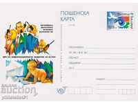 Postcard with a sign of 0.09 sec. 1999 BULGARIA'99 K 097
