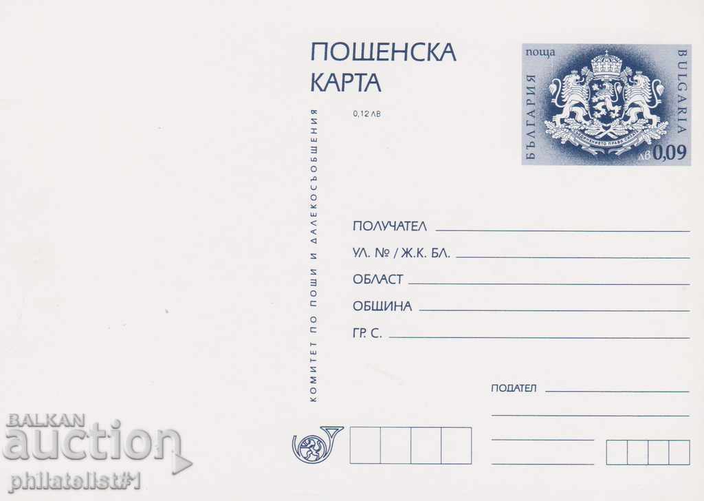Пощенска карта с т. знак 0.09 ст. ок. 1999 СТАНДАРТНА К 089