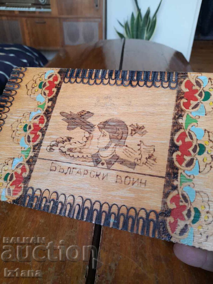 Old wooden box, Bulgarian Voyn toiletry bag with price 25.00 BGN | € 12.78 Old wooden box, Bulgarian Voyn toiletry bag with price 25.00 BGN | € 12.78