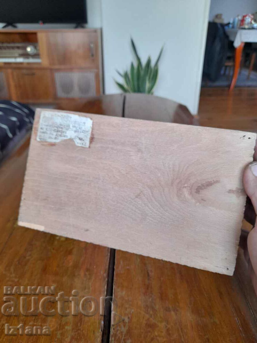 Old wooden box, Bulgarian Voyn toiletry bag - 5 Old wooden box, Bulgarian Voyn toiletry bag - 5