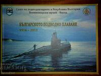 Bulgarian submarine navigation 1916-2012